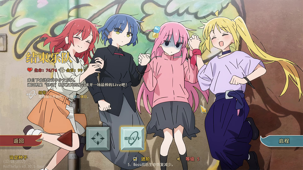 Bocchi The Rock — screenshot 1