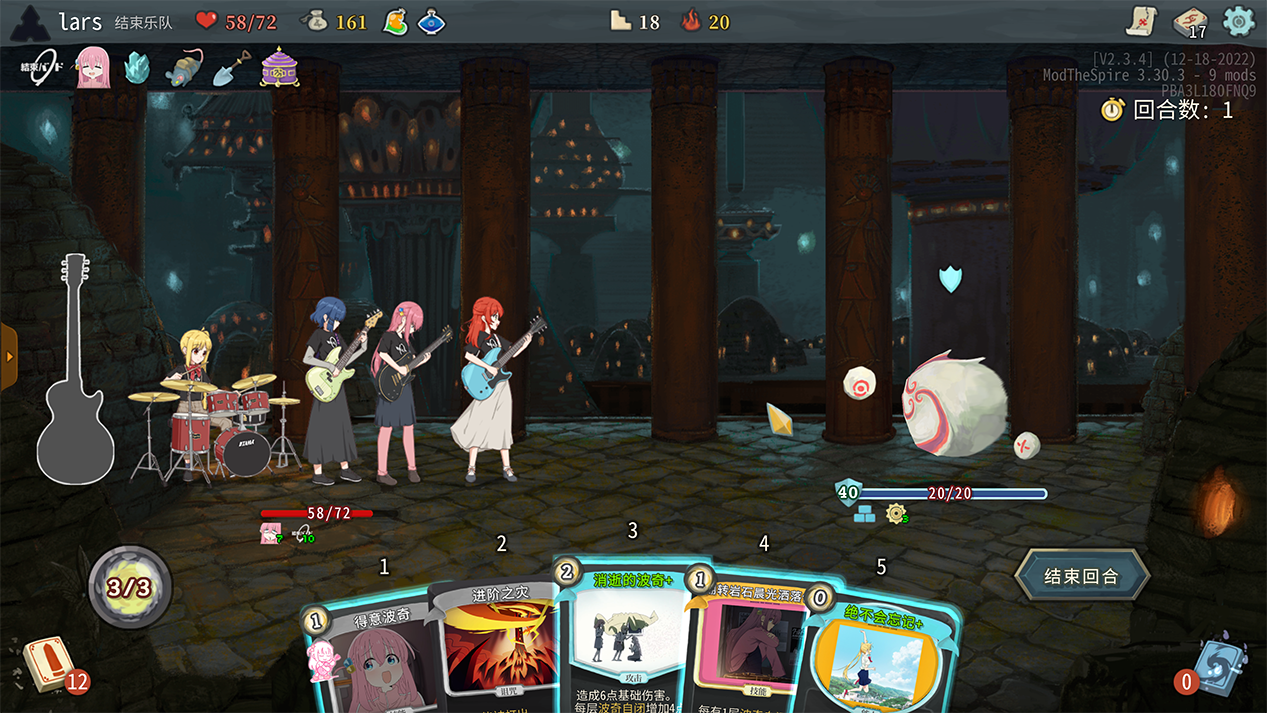 Bocchi The Rock — screenshot 2