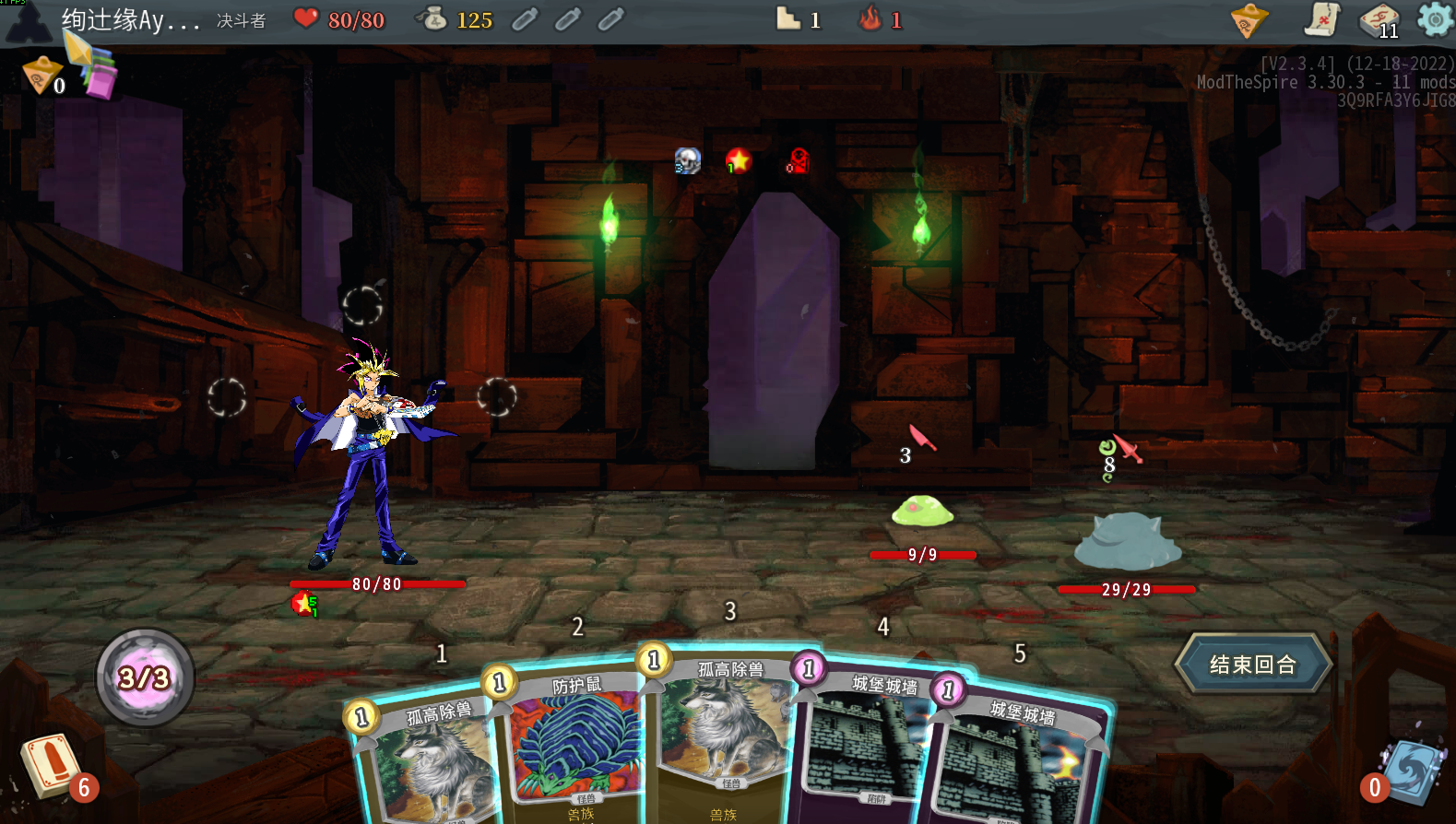 Duelist Mod For ZHS — screenshot 2