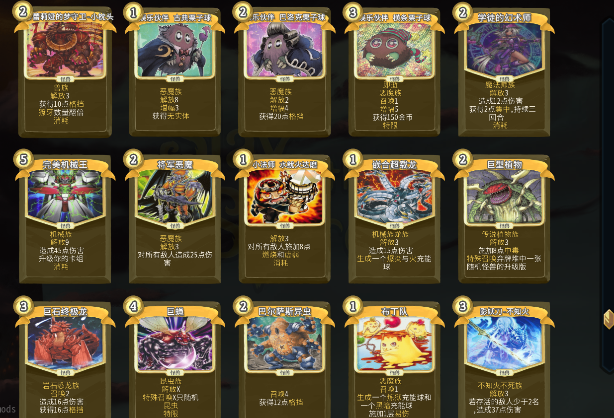 Duelist Mod For ZHS — screenshot 4