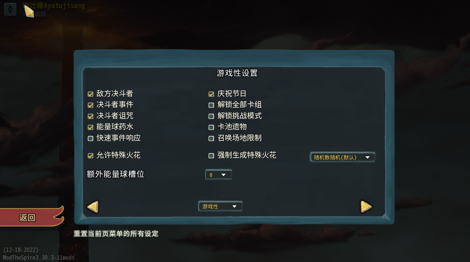 Duelist Mod For ZHS — screenshot 3