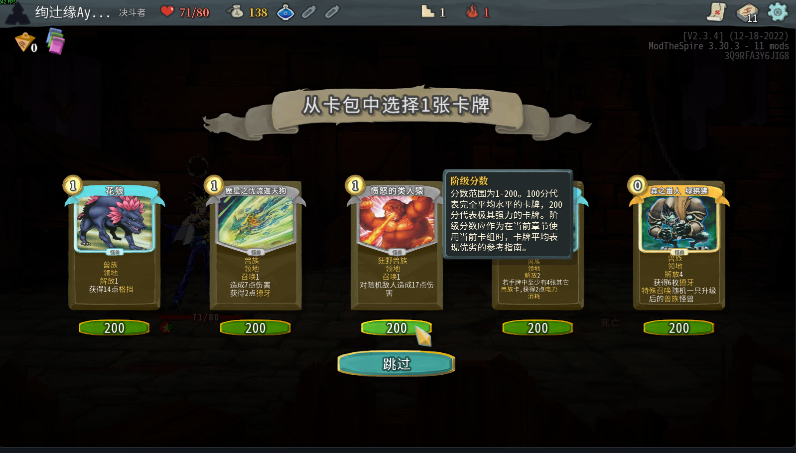 Duelist Mod For ZHS — screenshot 5