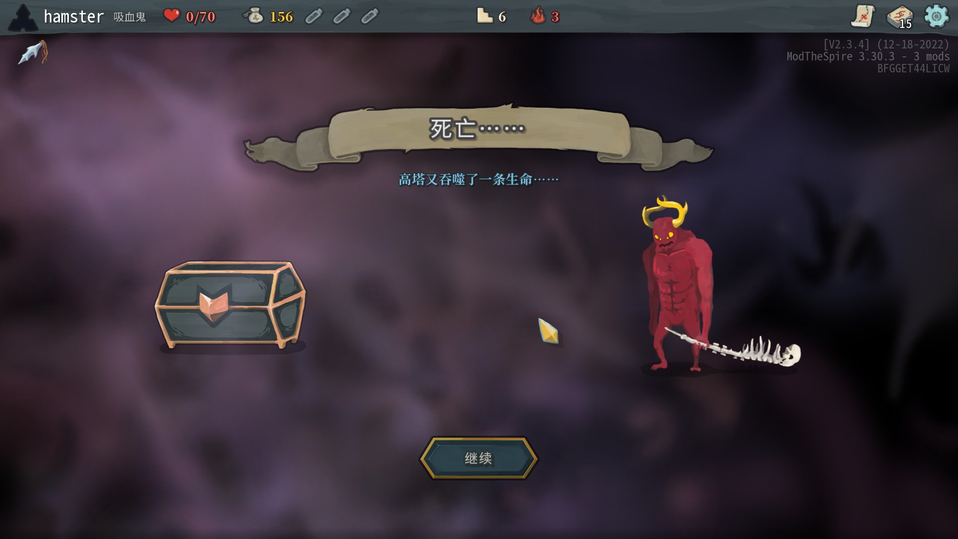 vampire mod — screenshot 8