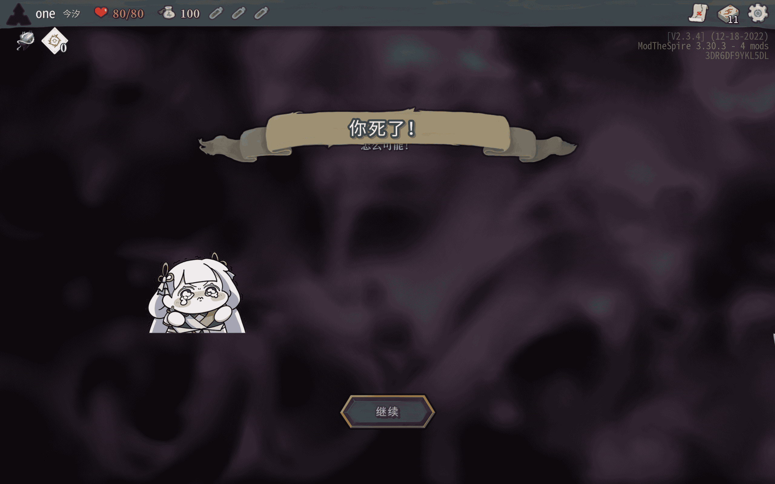 Jinhsimod — screenshot 3