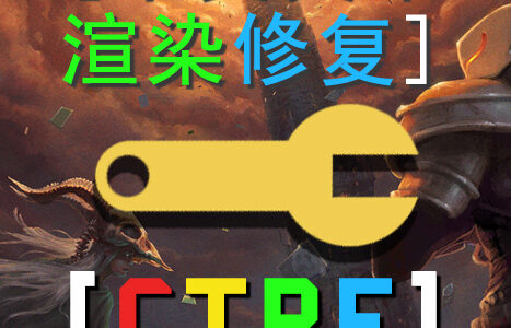 [CTRF] Chinese Text Render Fix