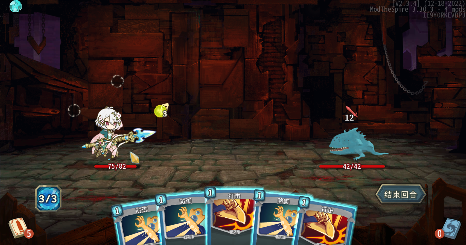 Kokkoro Reskin Defect — screenshot 1