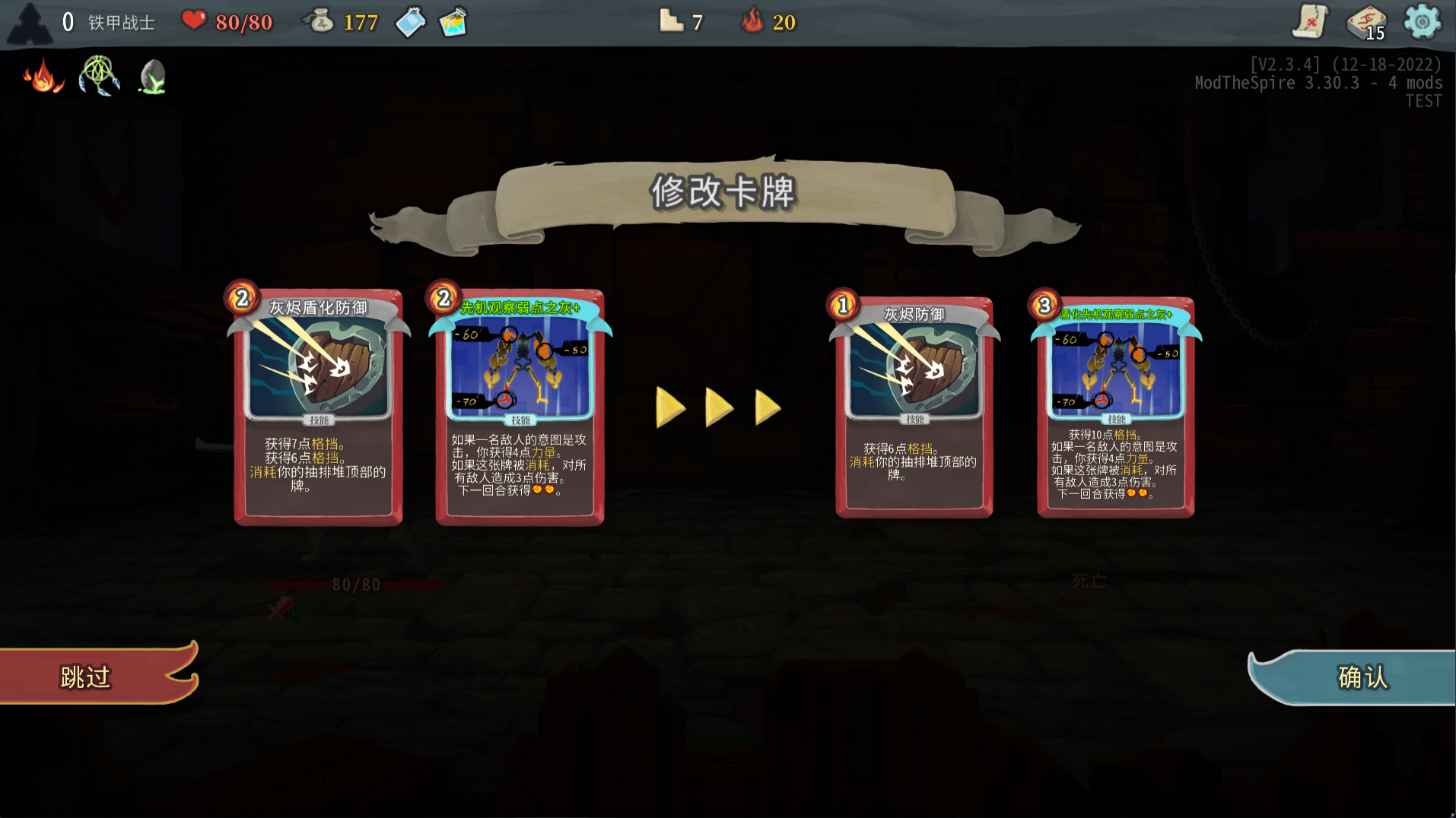Chimera Cards+ — screenshot 8