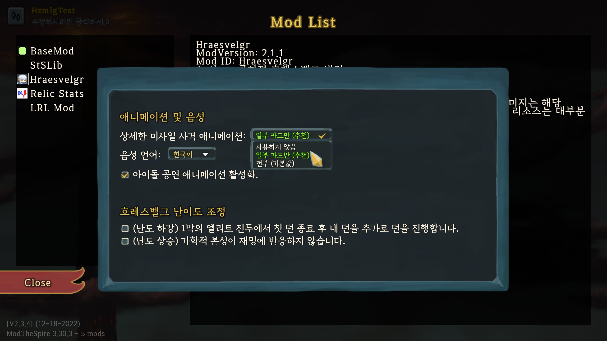 EB-48G Hraesvelgr — screenshot 6