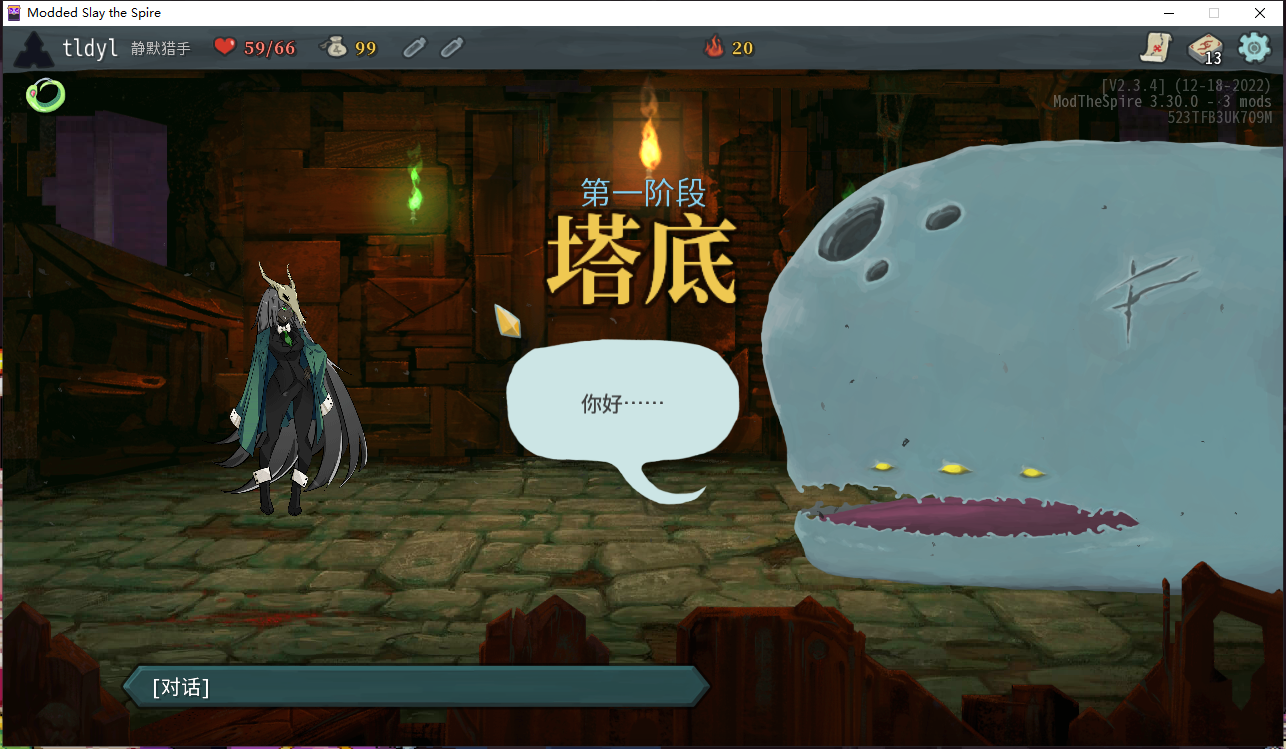 Caffé In-Spire — screenshot 2