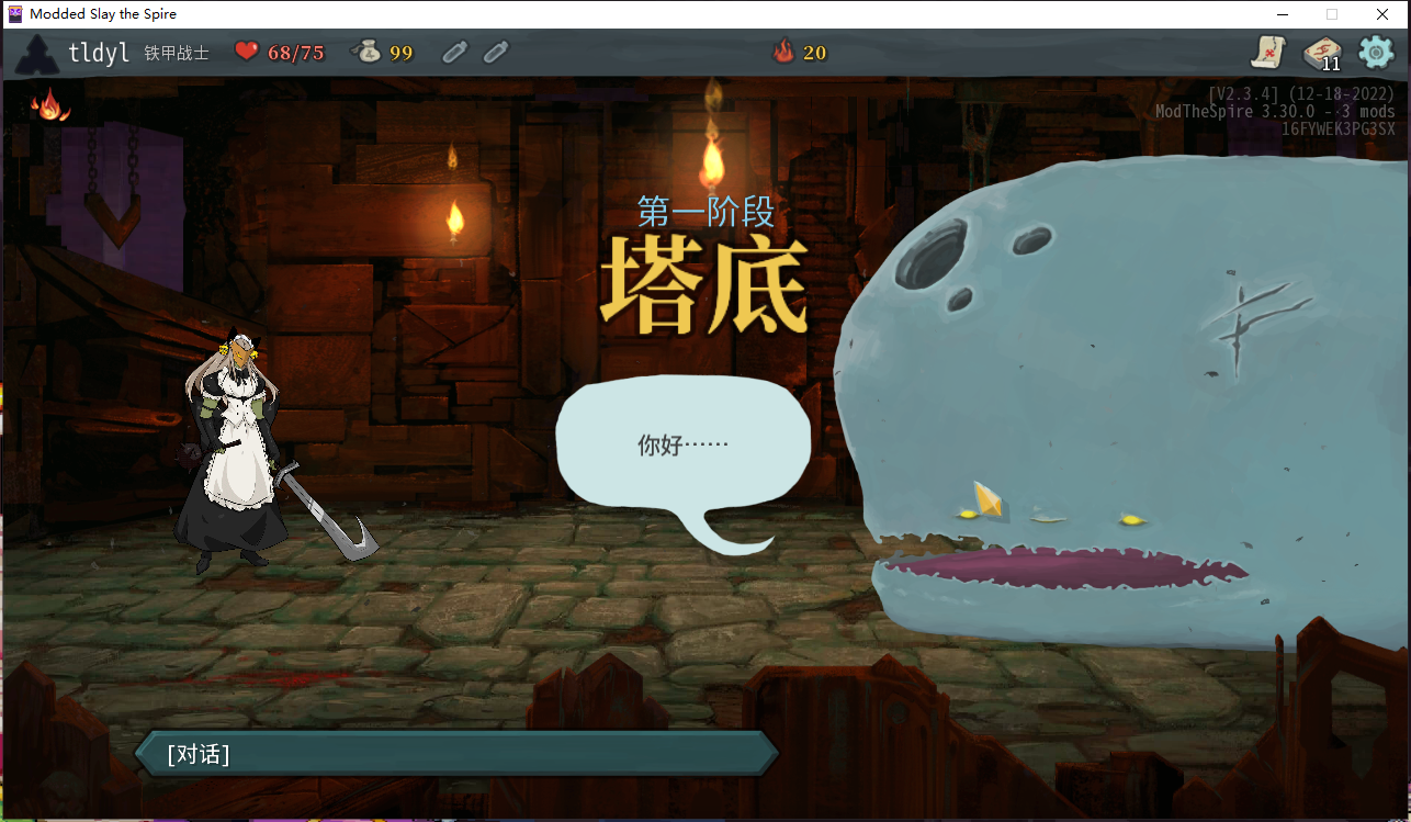 Caffé In-Spire — screenshot 1