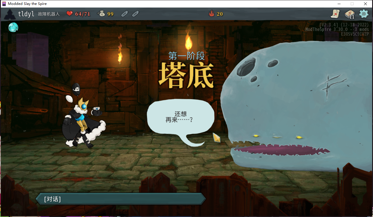 Caffé In-Spire — screenshot 3