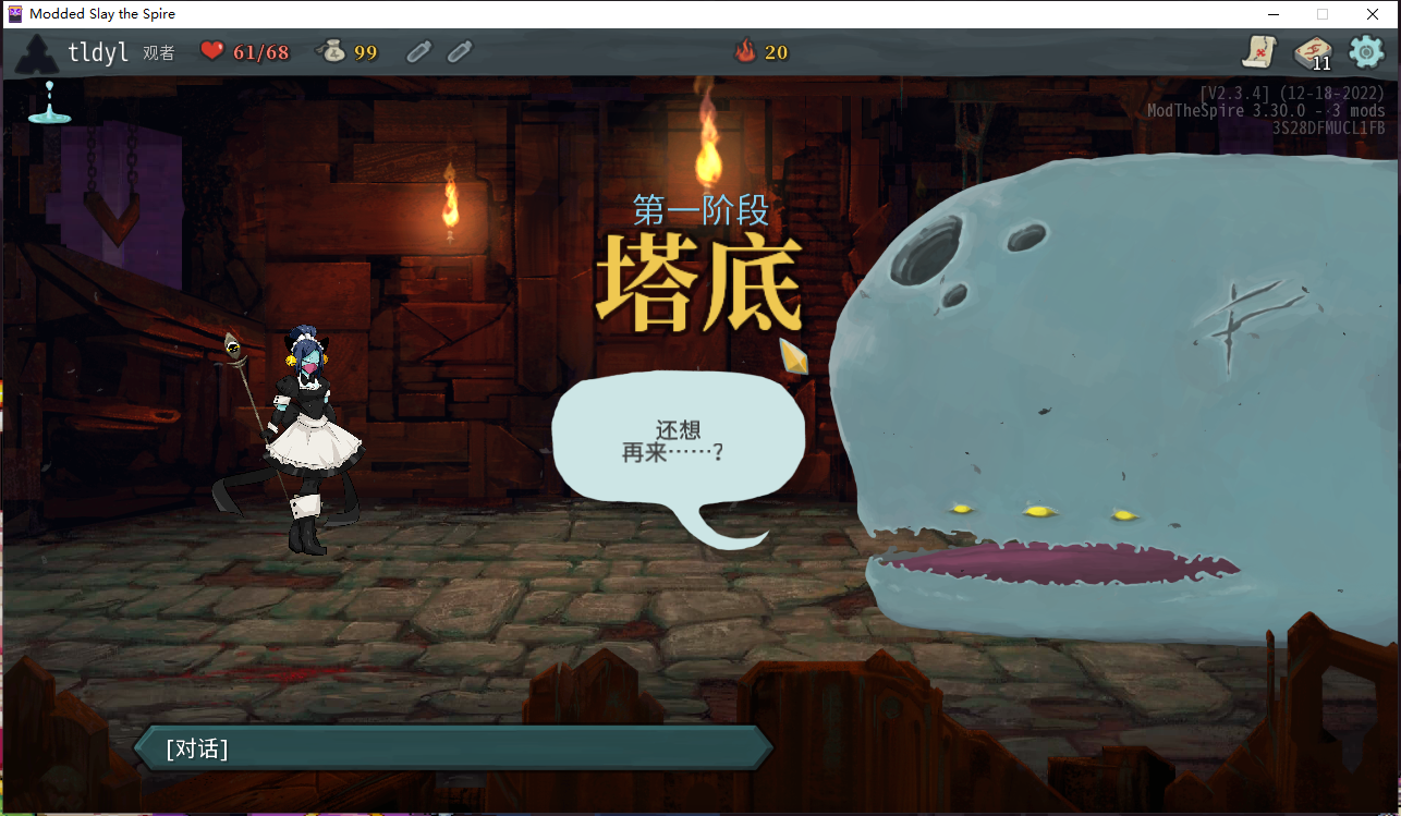 Caffé In-Spire — screenshot 4