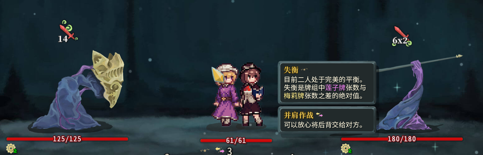 Hifuu Club: Renko & Merry — screenshot 1