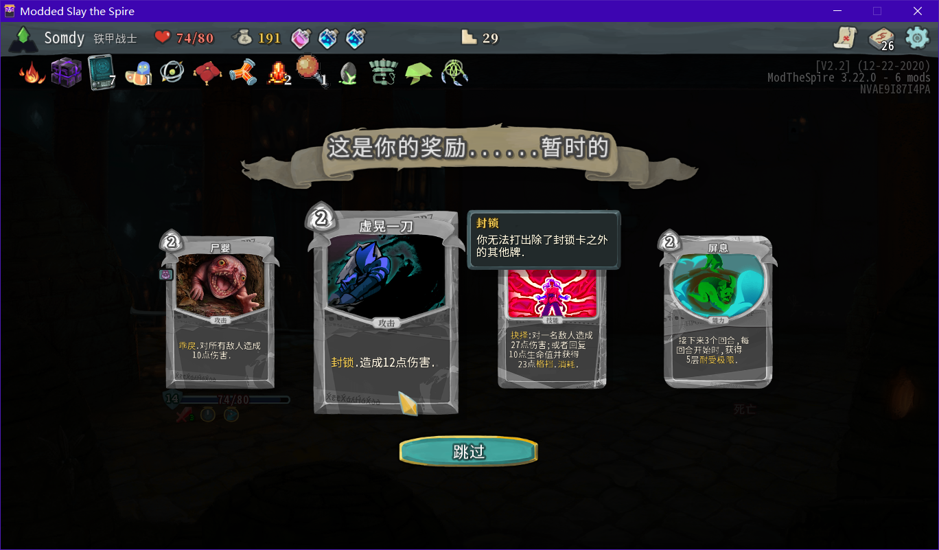 LazyMan Mod — screenshot 3