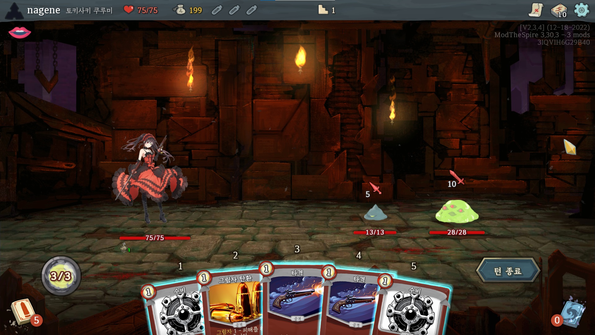 Tokisaki Mod — screenshot 5