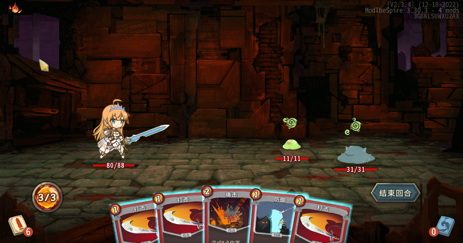Pekorine Reskin Ironclad — screenshot 1