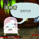 新三国音效