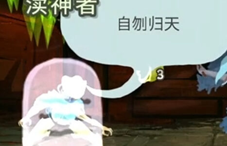新三国音效
