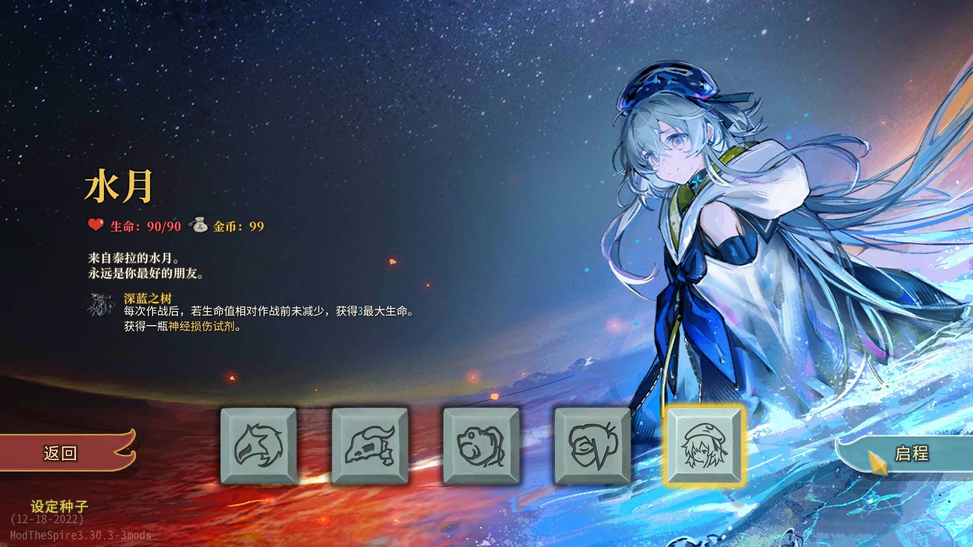 Mizuki – Arknights【EN/中文】 — screenshot 1