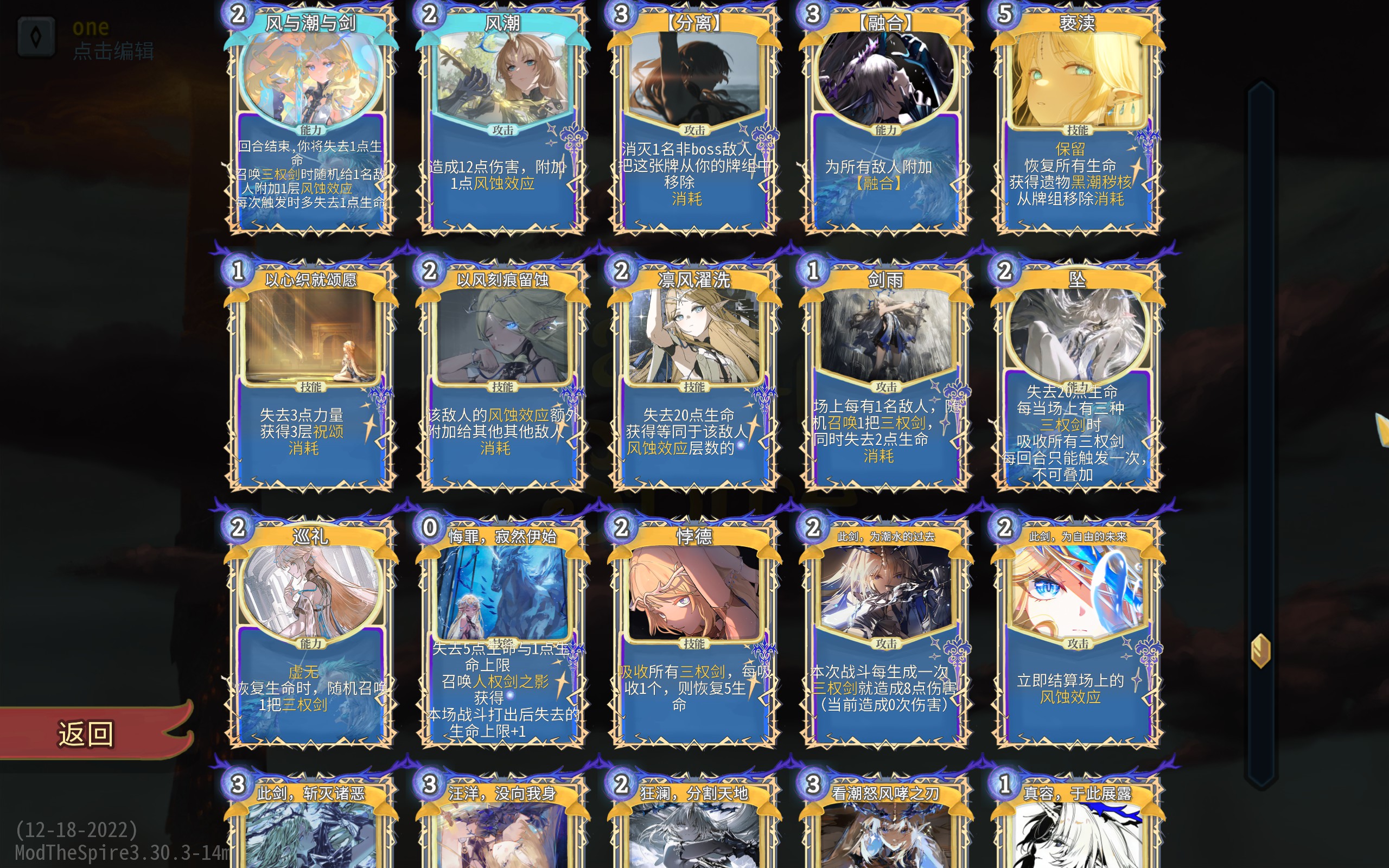 Cartethyia卡提希娅 — screenshot 6