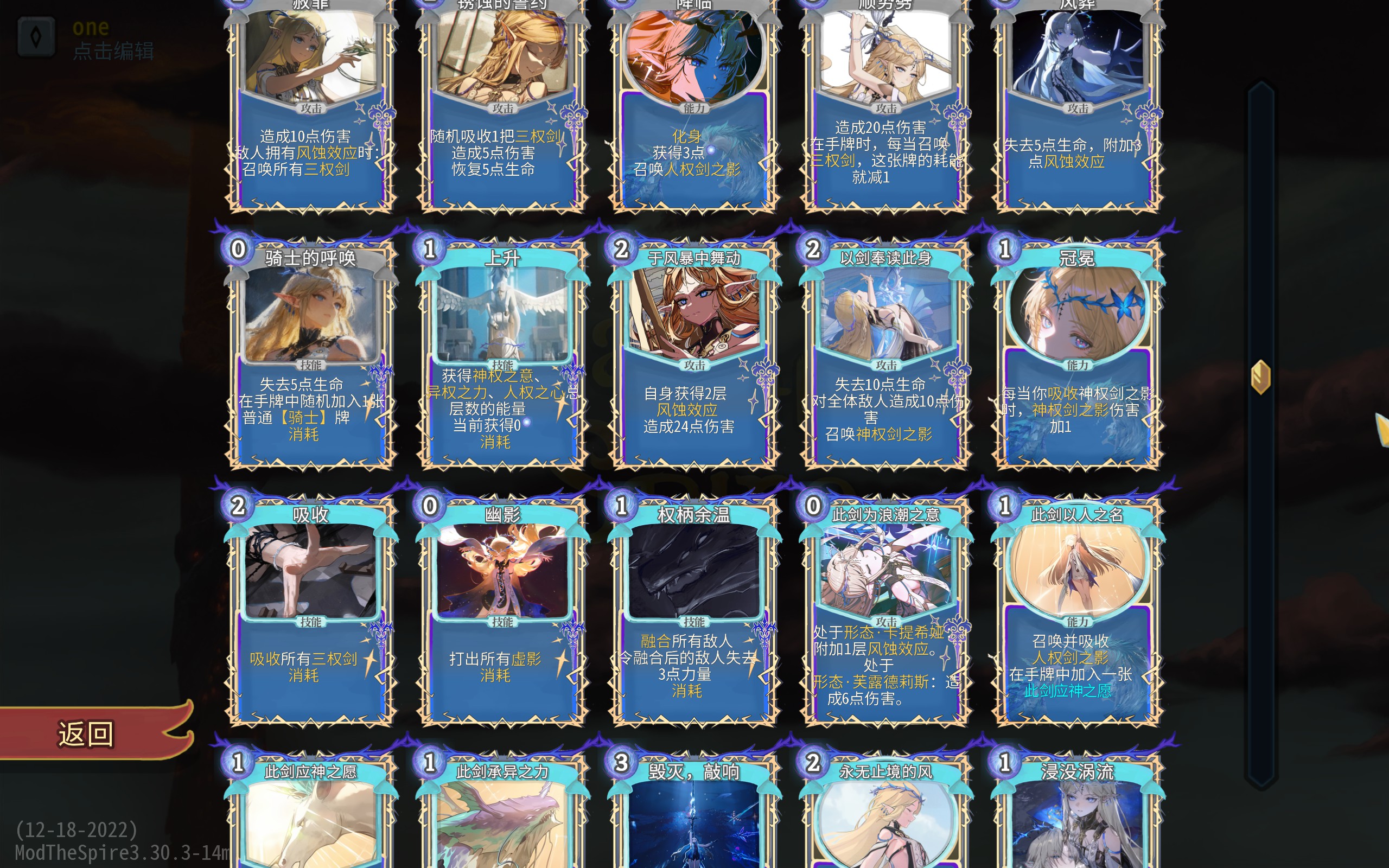 Cartethyia卡提希娅 — screenshot 5