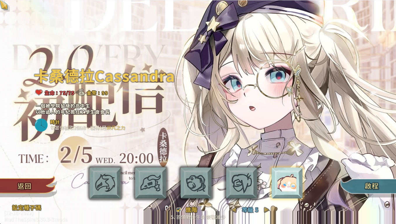 Cassandra — screenshot 1