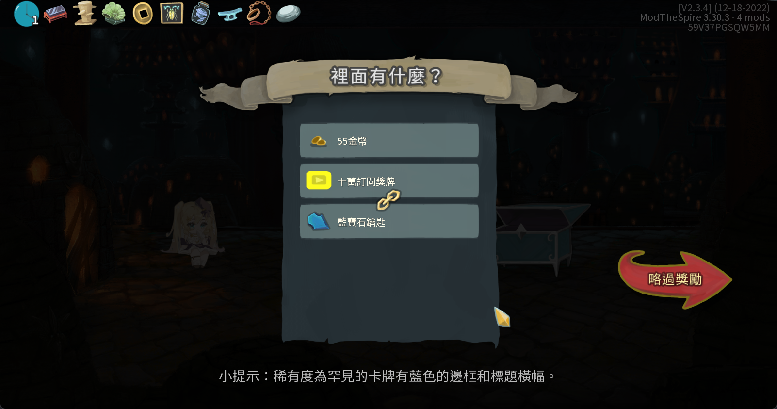 Cassandra — screenshot 4
