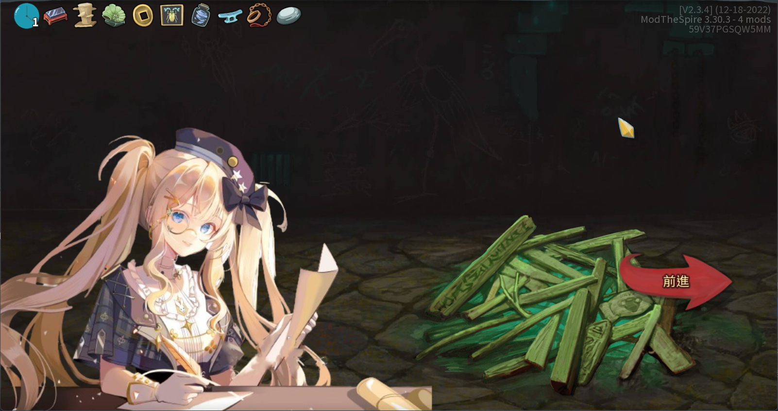Cassandra — screenshot 3