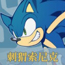 lanseciwei (Sonic)