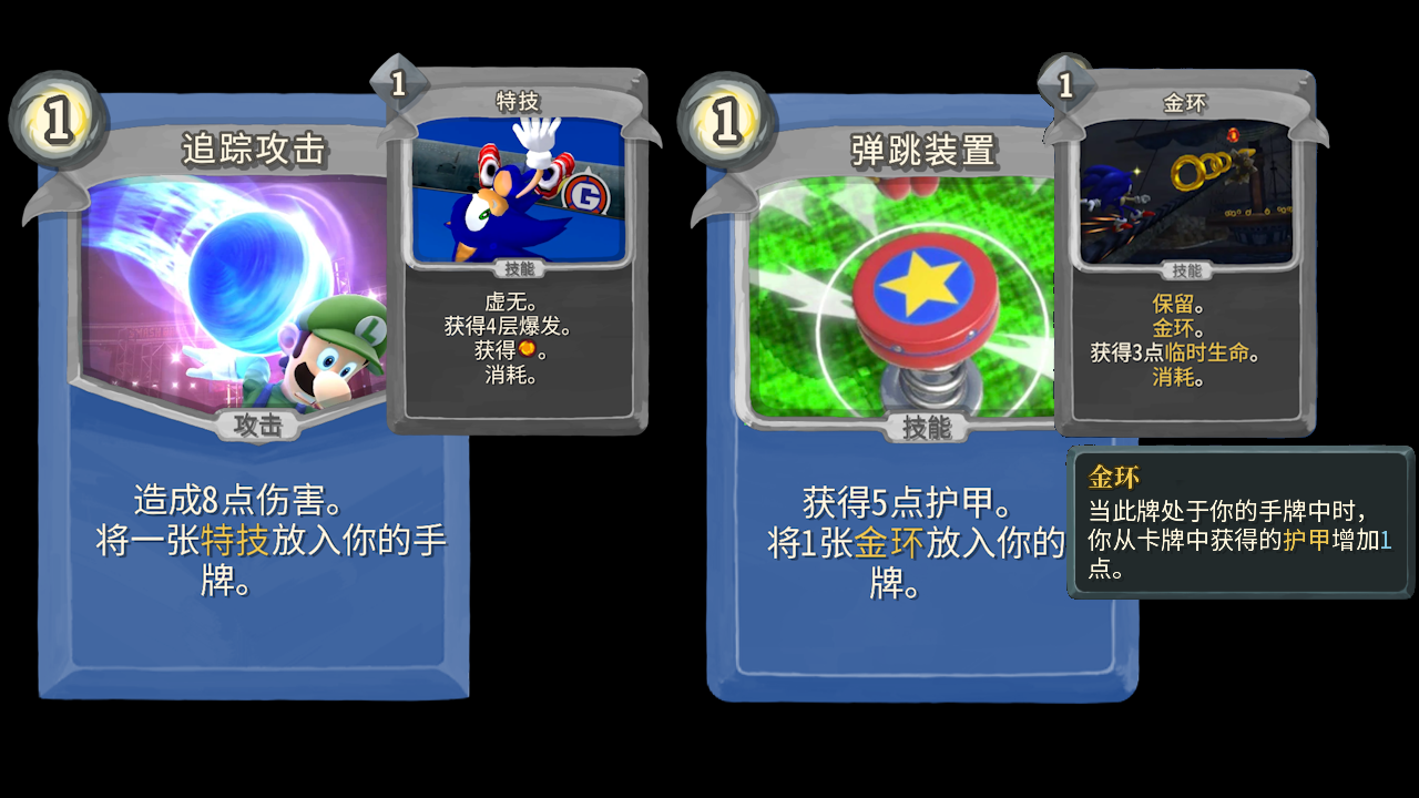 lanseciwei (Sonic) — screenshot 1