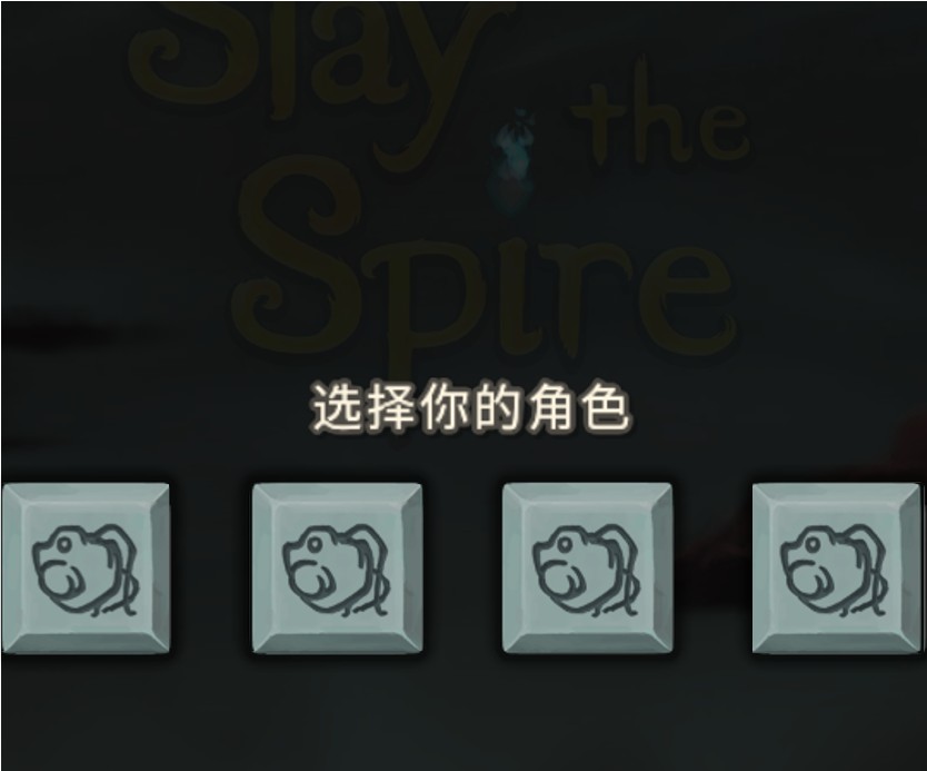 Defect Possesses All Characters — screenshot 1