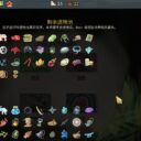 Relic Pool Viewer