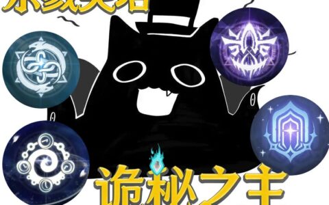 Lord of the Mysteries MOD KnowledgePACK