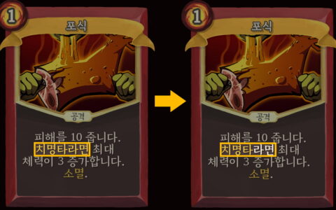 KOR Keyword Fix
