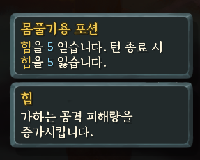 KOR Keyword Fix — screenshot 3