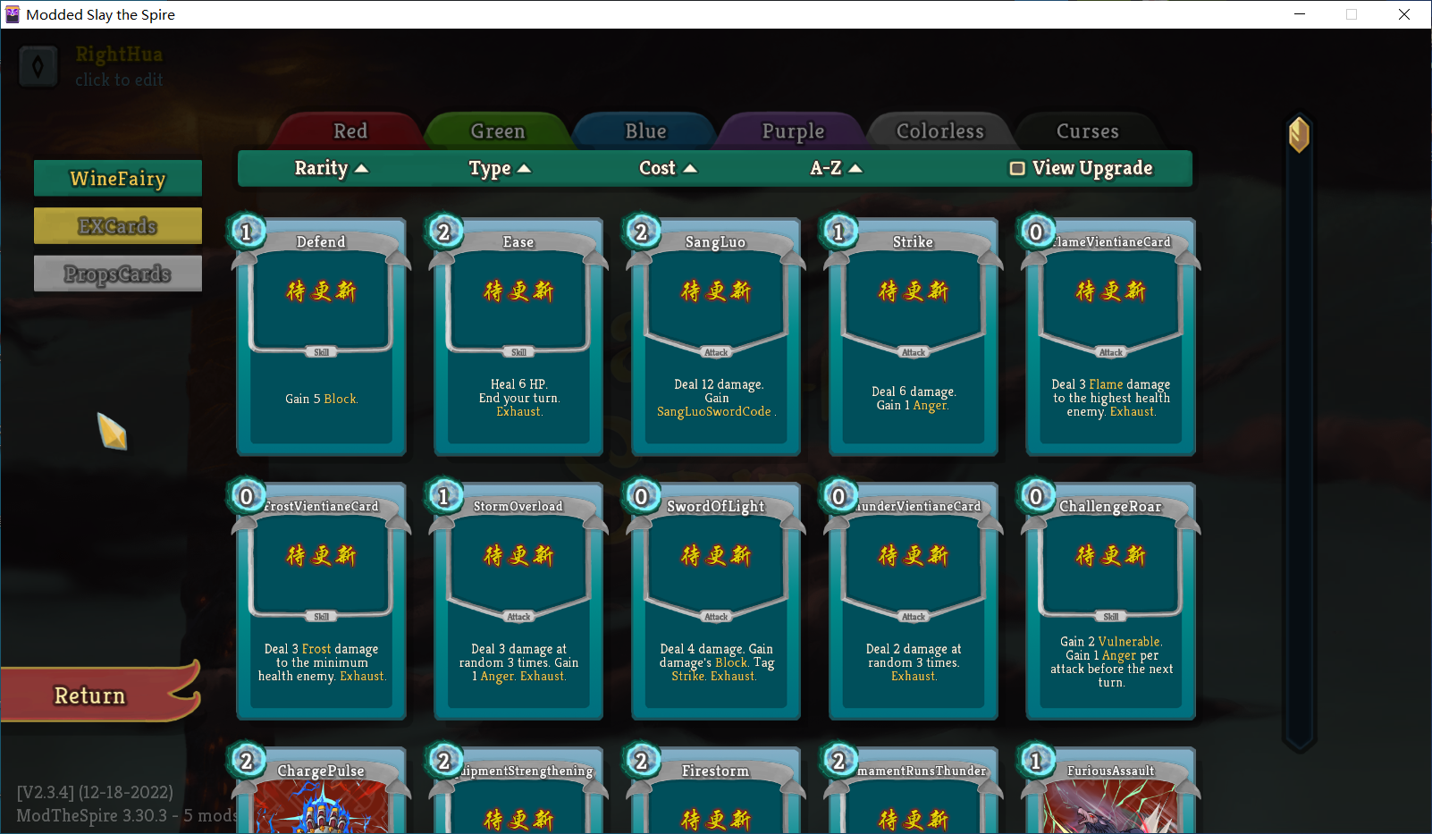 My Turn — screenshot 3