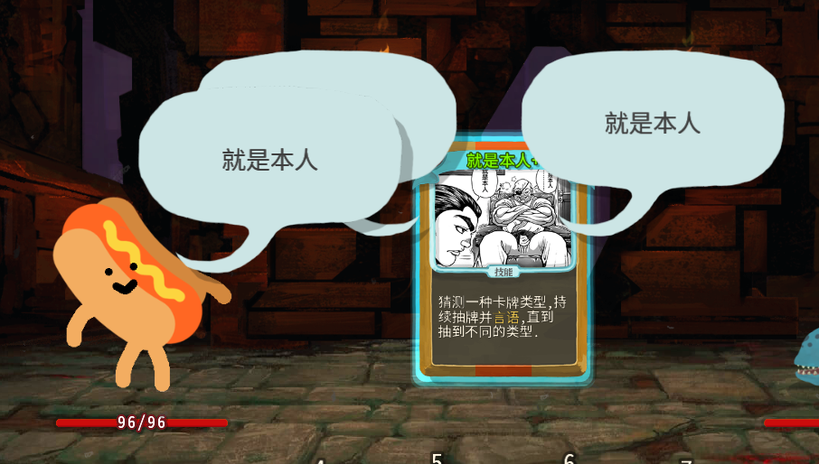 Hotdog Man Character — screenshot 2