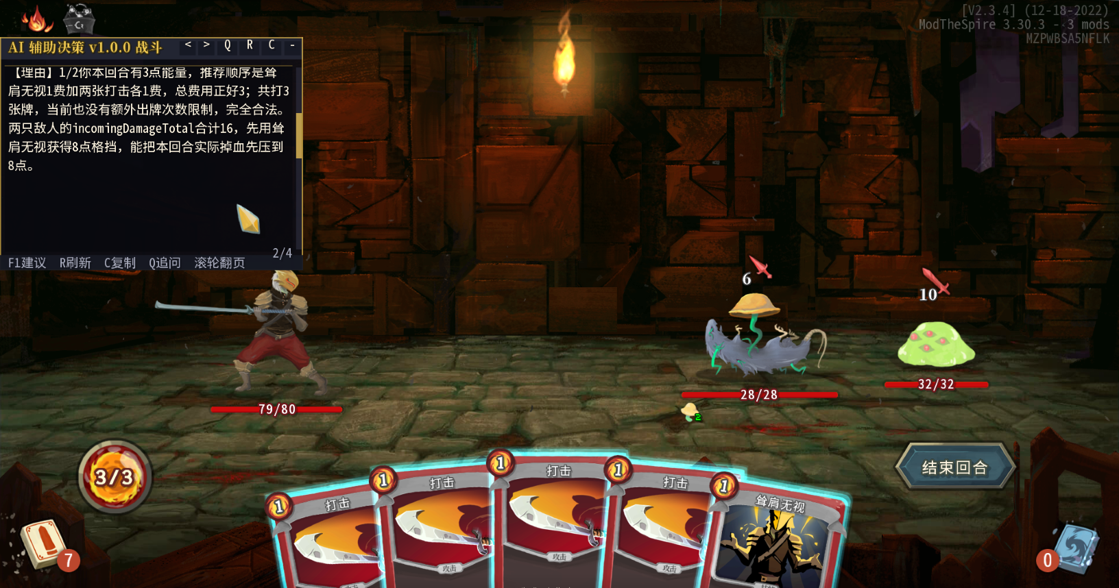 AI Assist — screenshot 1