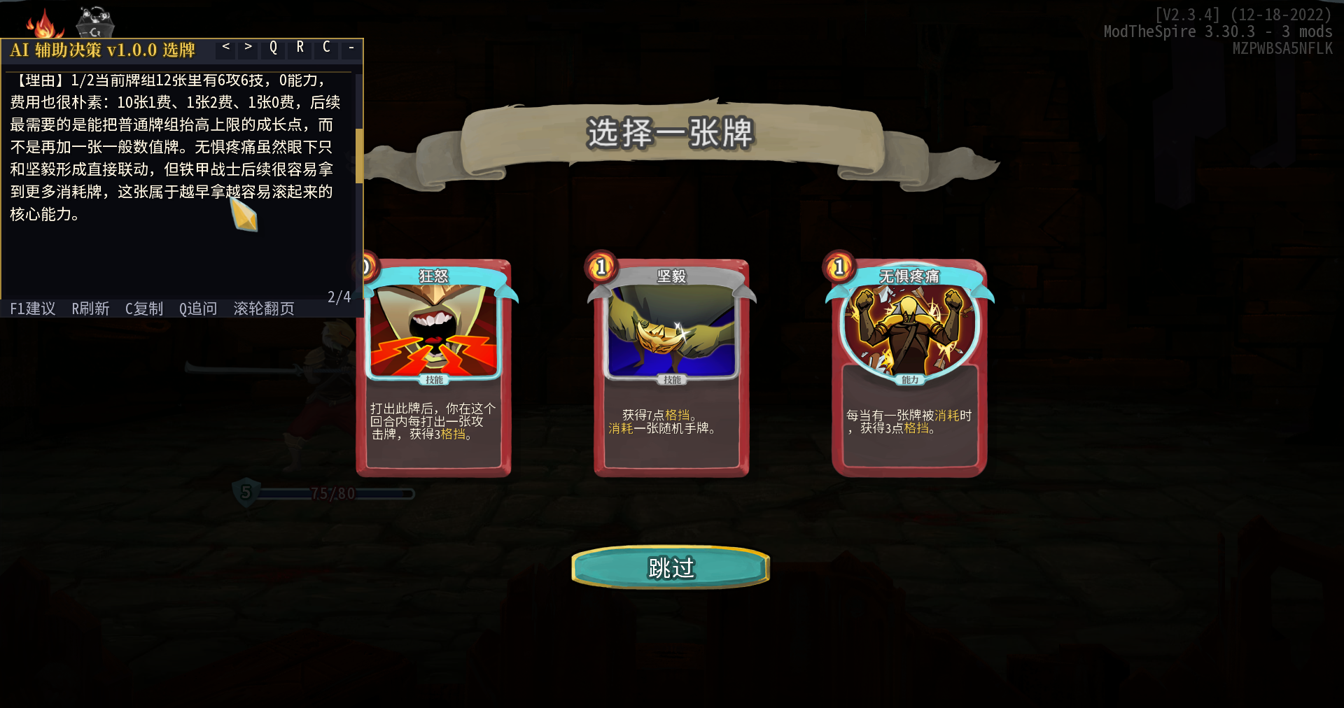 AI Assist — screenshot 2