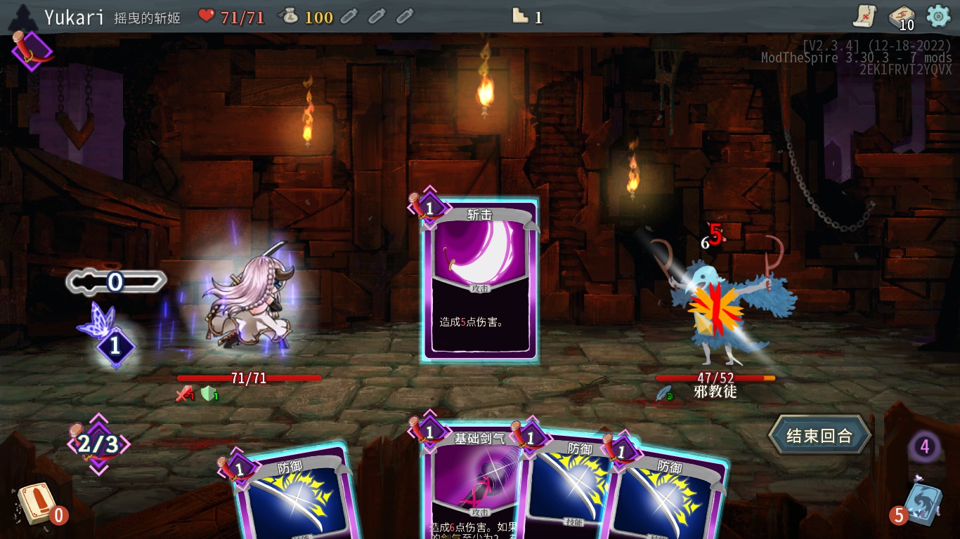 Narmaya Character Mod — screenshot 2