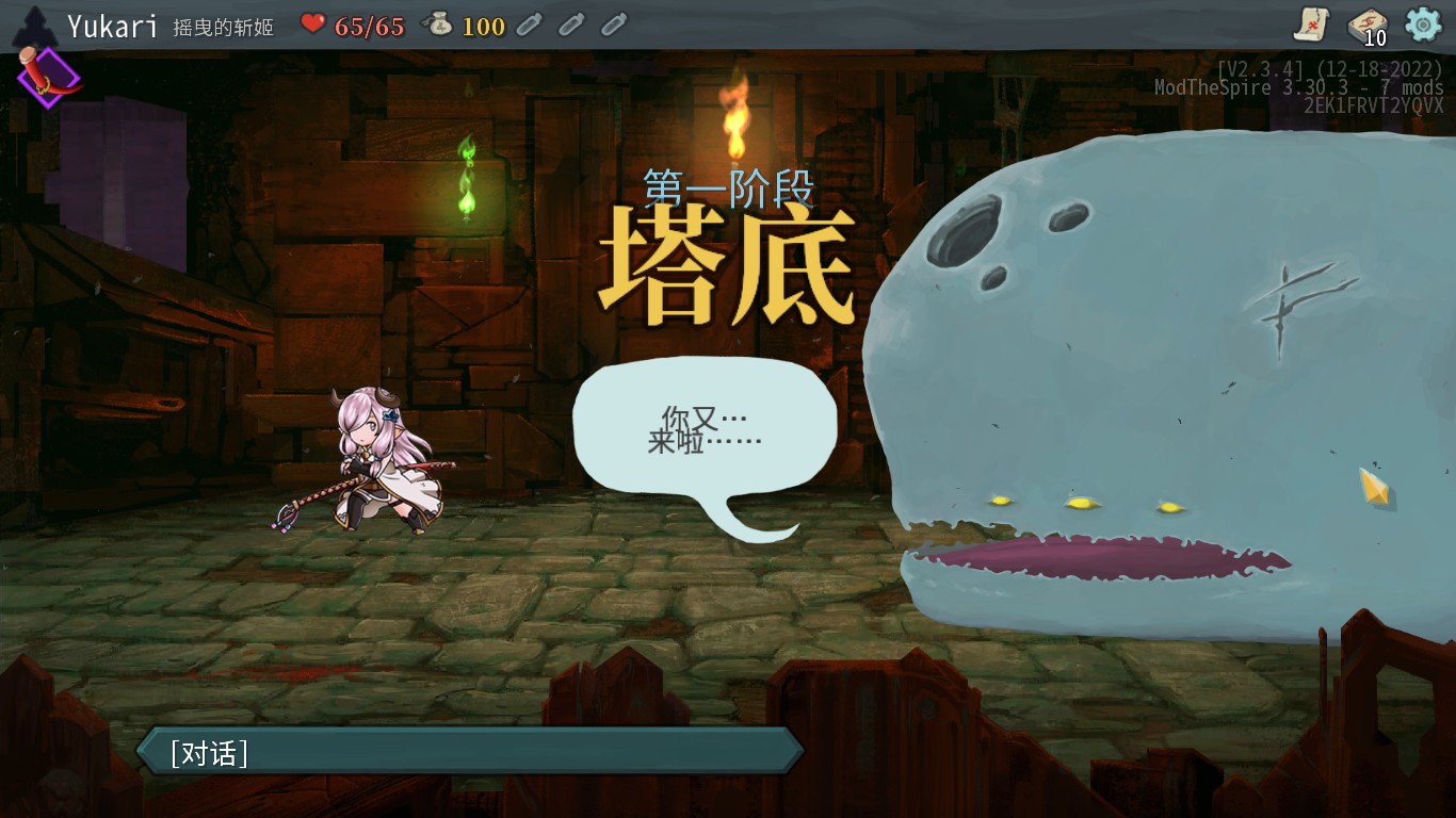 Narmaya Character Mod — screenshot 1