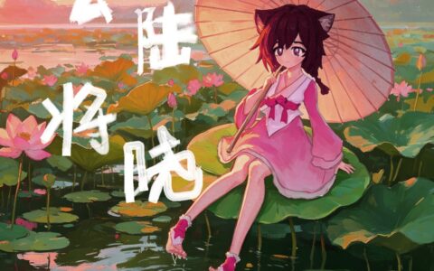 云陆将晓