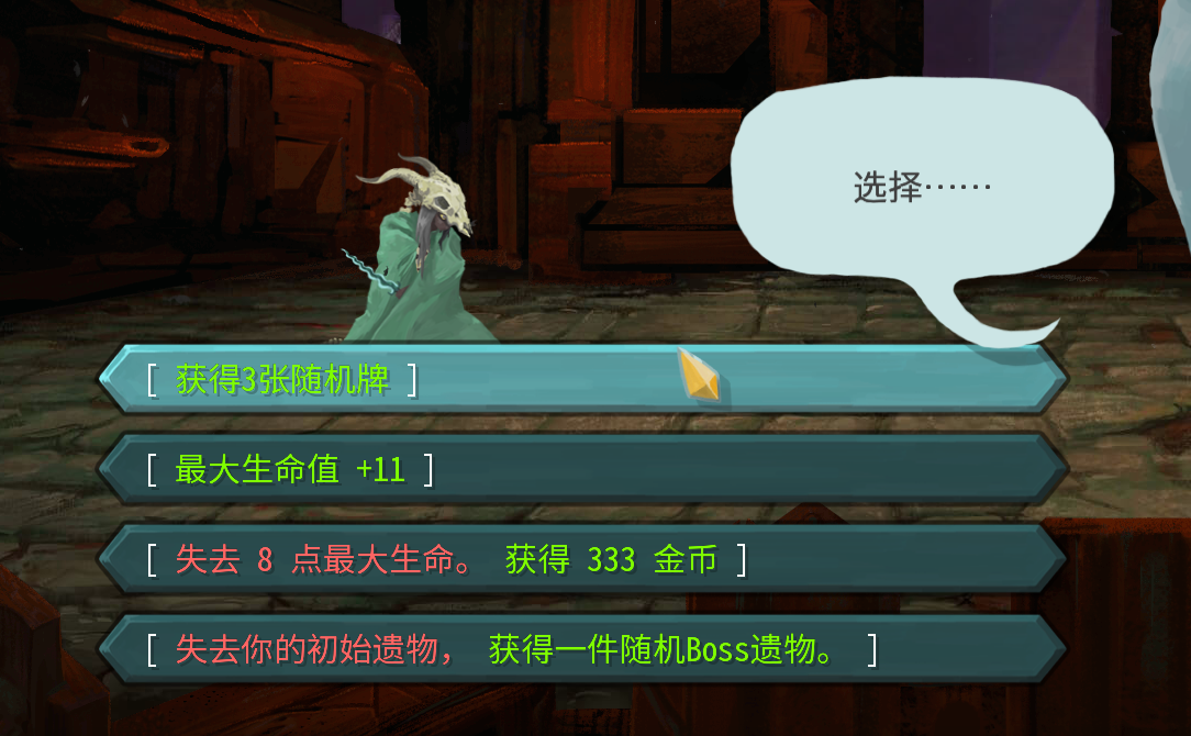 Better Event Options — screenshot 5