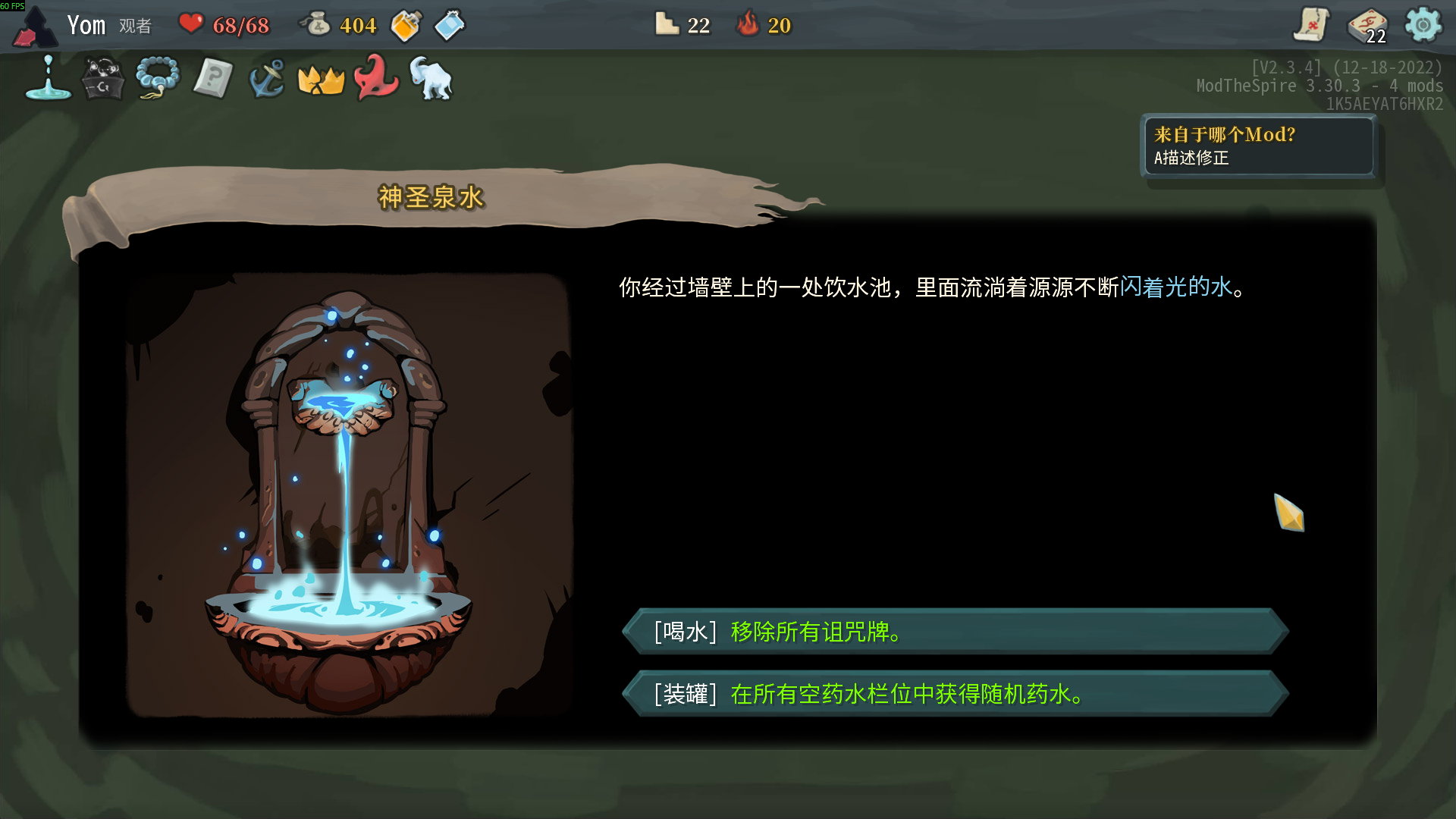 Better Event Options — screenshot 2