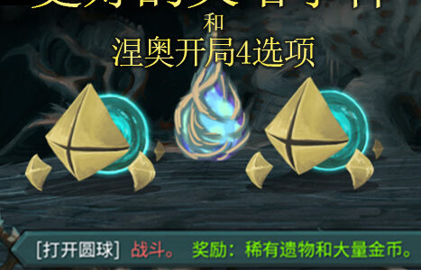 Better Event Options