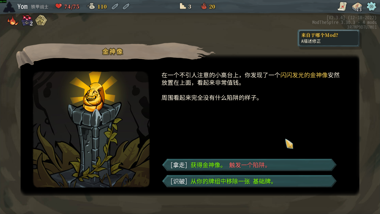 Better Event Options — screenshot 1