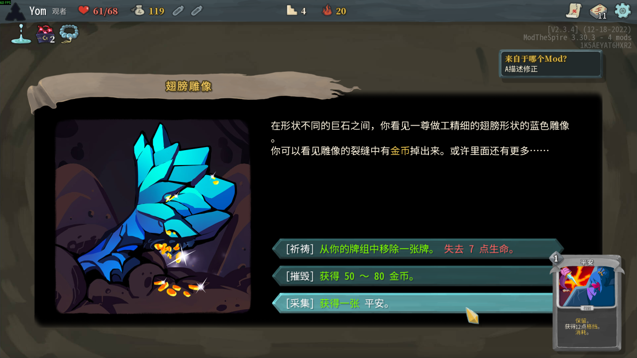 Better Event Options — screenshot 4