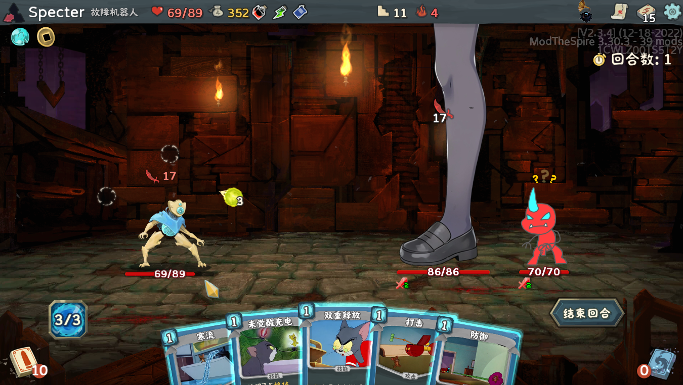 Silly The Spire — screenshot 1
