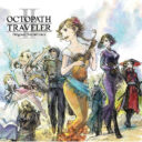 Octopath Bgm