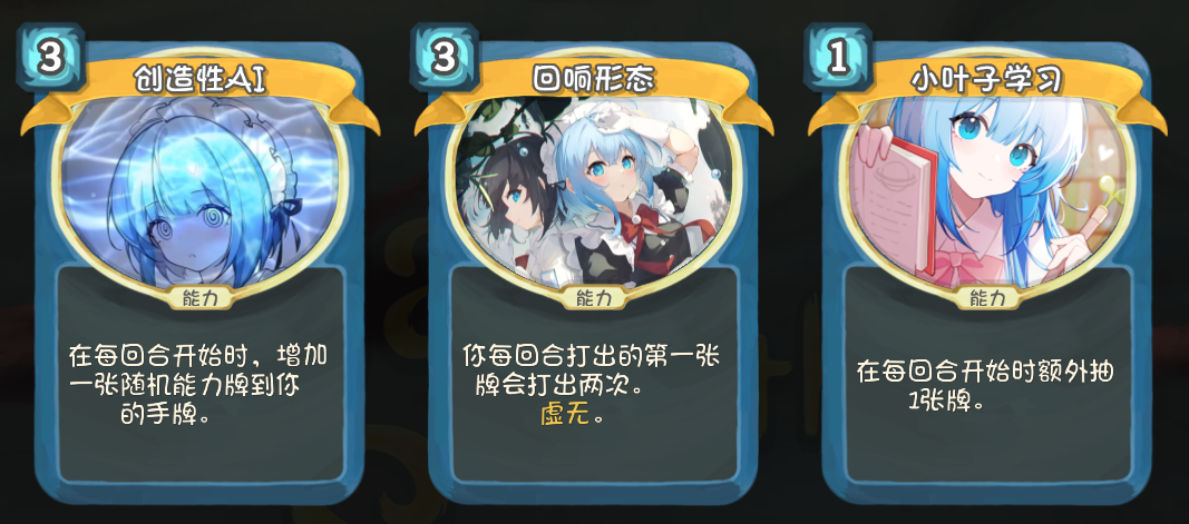 小叶子卡面 — screenshot 1
